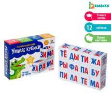7322485 Развивающий набор «Умные кубики», читаем по слогам, 12 кубиков, пластик