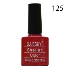 Шеллак Bluesky № 125 10 ml NEW
