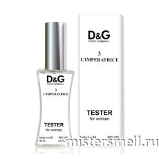Мини тестер арабский 60 мл White D&G № 3 L`imperatrice