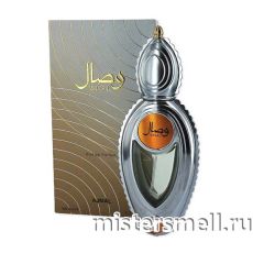 Ajmal - Wisal Woman, 50 ml