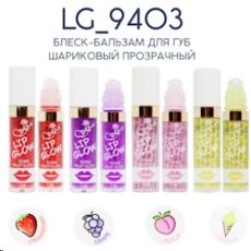 LG-9403 (MIX-12шт.) Блеск-бальзам д/губ FRUIT GLOSS (шариковый) с фрукт. ароматами FFLEUR
