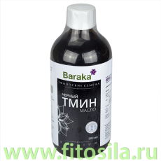 Масло черного тмина,эфиопские семена, 500 мл (стекло) Барака