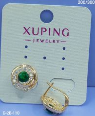 Серьги Xuping