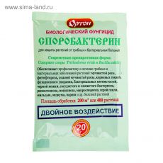 1376376 Биологическое средство от грибных и бактериальных болезней Споробактерин, 20 г
