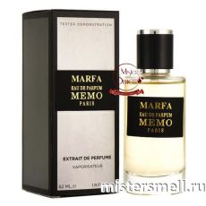 Мини тестер арабский 62 мл Gold Memo Marfa