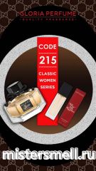 Мини парфюм спрей №215 Gloria 15 мл. Gucci Flora by Gucci Eau de Parfum