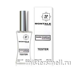 Мини тестер арабский 60 мл White Montale Dark Purple