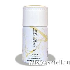 Арабский дезодорант Armaf The Pride White Pour Femme 250 ml