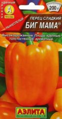 Перец сладкий Биг Мама Аэлита
