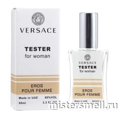 Мини тестер арабский 60 мл White Versace Eros Pour Femme