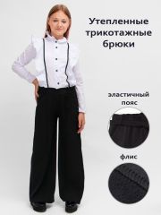SP86 Соль&Перец Брюки черный