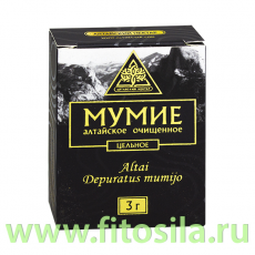 Мумие очищенное цельное - БАД, 3 г, т. м. 