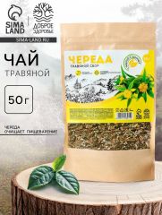 Травяной сбор «Череда», 50 г