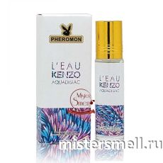 Масла арабские феромон 10 мл Kenzo L