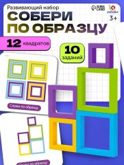 4458858 Развивающий набор «Собери по образцу», по методике Монтессори