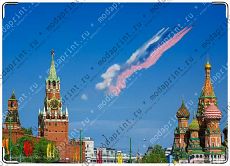 Москва 2