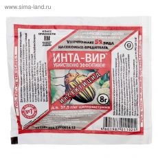 ЦЕНА ЗА 3 ШТ! 1093173 Средство от насекомых-вредителей Инта-Вир, таб 8 гр