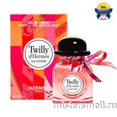 Высокого качества Hermes - Twilly D
