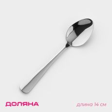ЦЕНА ЗА 6 ШТ! Ложка чайная из нержавеющей стали Доляна «Таун», длина 14 см, цвет серебряный 4321369