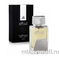 Lattafa - Ser Al Ameer, 100 ml