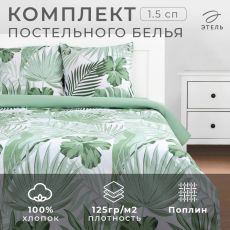 5418235 Постельное бельё 1.5-спальное «Этель» Tropics (вид 2), поплин