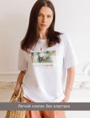 549287 VILATTE Футболка белый_perfectly_imperfect
