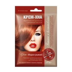 7154 Крем-хна Медно-рыжий 50 мл.(15) Глобал Био Косметик