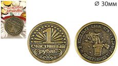 Монета 