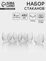 Набор стаканов «Баблс», 485 мл, 6 шт., стекло, прозрачный