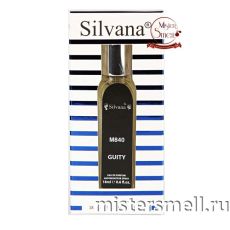 Ручка 18 мл. Silvana M840 Gucci Guilty Men