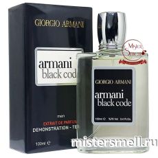 Тестер супер-стойкий 100 ml Giorgio Armani Black Code Pour Homme