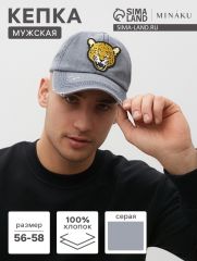 Кепка мужская MINAKU 