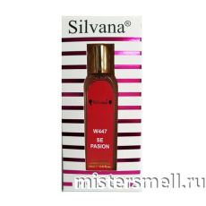 Ручка 18 мл. Silvana W447 Giorgio Аrmani Si Passione