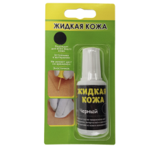 4274150 Жидкая кожа, цвет: черный, блистер, 20 мл
