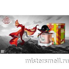 Fragrance World - Twilight d
