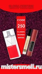 Мини парфюм масло №250 Gloria 10 мл. Armand Basi In Red