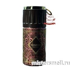 Дезодорант Fragrance World Toom Ford Pour Homme 250 ml (ОАЭ)