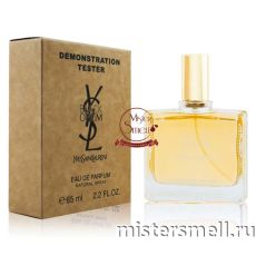 Мини тестер арабский 65 мл Duty Free Yves Saint Laurent Black Opium