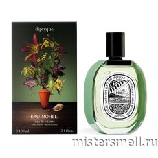 Высокого качества Diptyque - eau Moheli Limited Edition, 100 ml