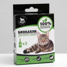 5487950 Биокапли 
