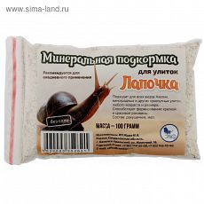 2843293 Минеральная подкормка 