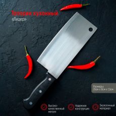 4131540 Нож - топорик кухонный Доляна «Лидер», лезвие 18 см