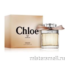 Высокого качества 1в1 Chloe - Eau de Parfum, 75 ml