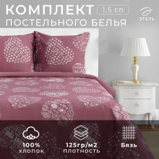 3988384 Постельное бельё 1.5-спальное «Этель» Te amo (вид 2), бязь