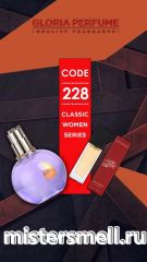 Мини парфюм спрей №228 Gloria 15 мл. Lanvin Eclat d`Arpege