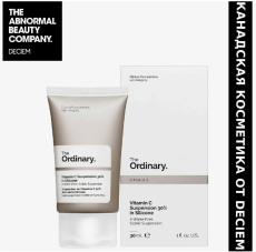 Антивозрастная кремовая сыворотка для лица Vitamin C Suspension 30% in Silicone The Ordinary, объем 30мл, поможет осветлить кожу и победить видимые признаки старения