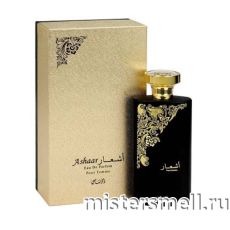 Rasasi - Ashaar Pour Femme, 100 ml