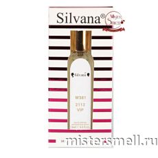 Ручка 18 мл. Silvana W381 Carolina Herrera 212 Vip Women