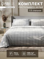 9355716 Постельное бельё 1.5-спальное «Этель. Клетка», бязь