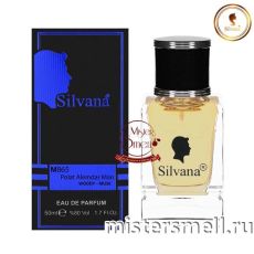 Элитный парфюм Silvana M865 Polat Alemdar Man